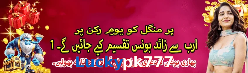 Luckypk777 game app for Pakistan players